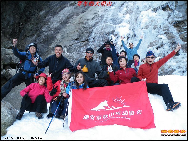 DSCF3928.JPG