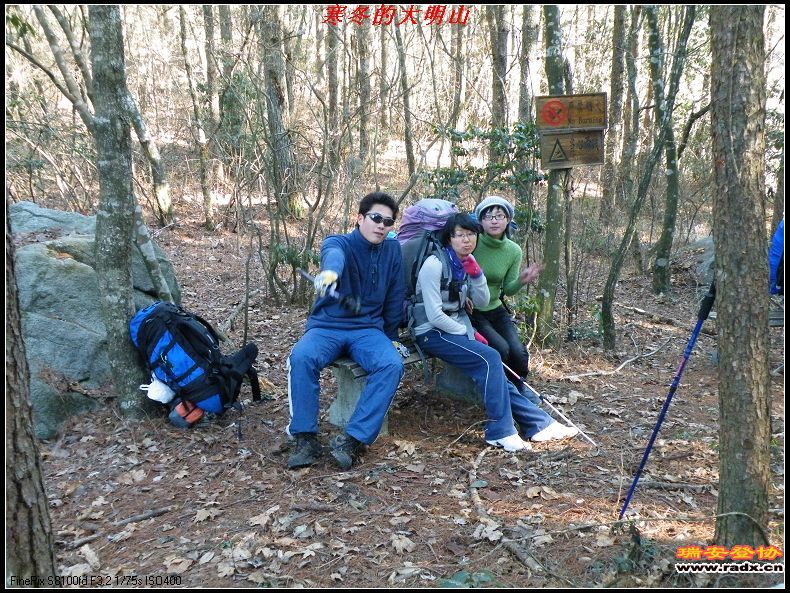 DSCF3993.JPG