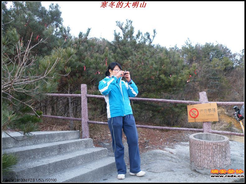 DSCF4122.JPG