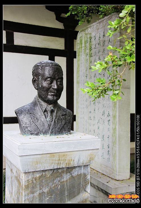 赵仆初先生。