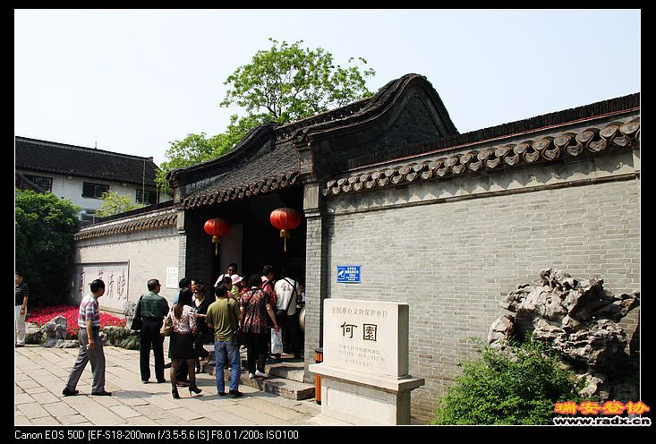 北门。