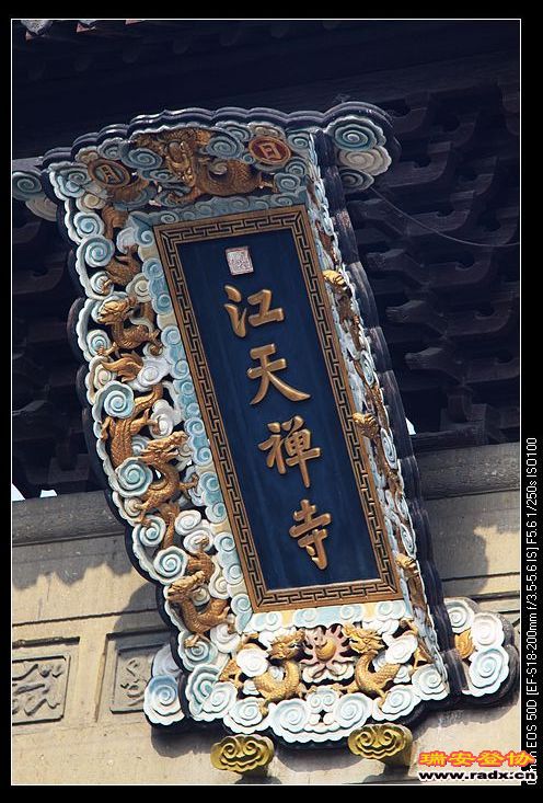 乾隆帝提。