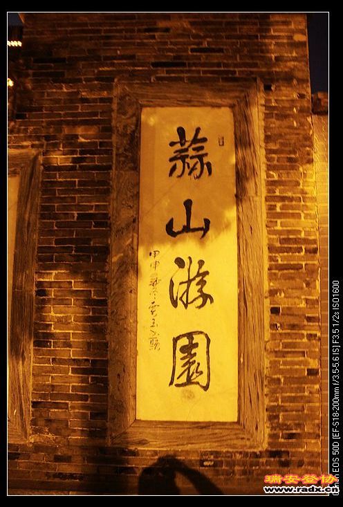 nEO_IMG_IMG_4792.jpg