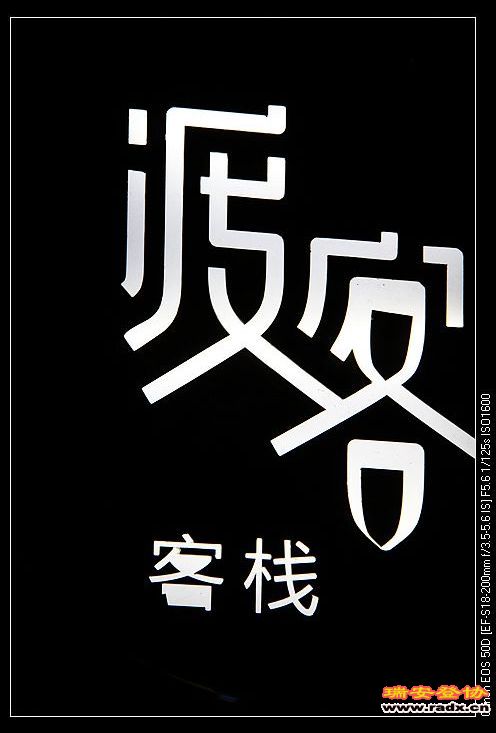 nEO_IMG_IMG_4831.jpg