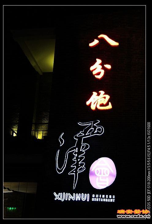 nEO_IMG_IMG_4841.jpg