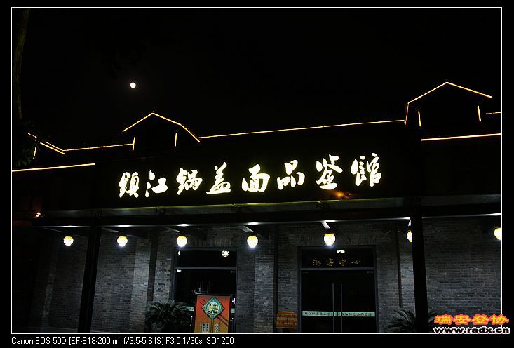 nEO_IMG_IMG_4845.jpg