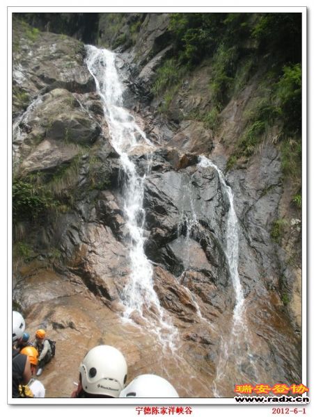 宁德陈家洋峡谷4.jpg