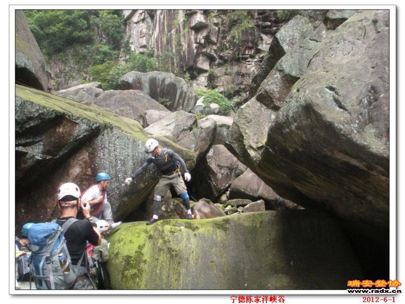 宁德陈家洋峡谷6.jpg