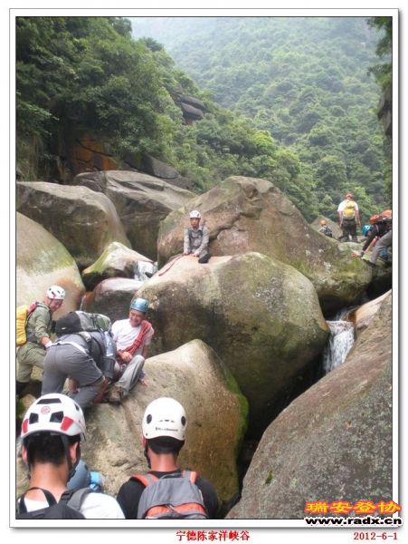 宁德陈家洋峡谷10.jpg