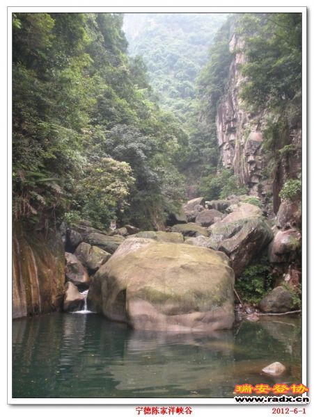 宁德陈家洋峡谷7.jpg