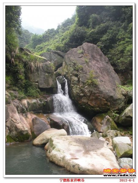 宁德陈家洋峡谷9.jpg