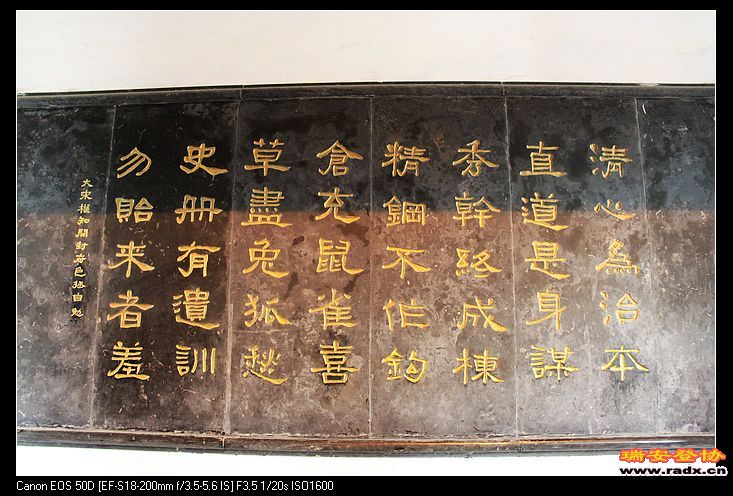 包大人自勉。