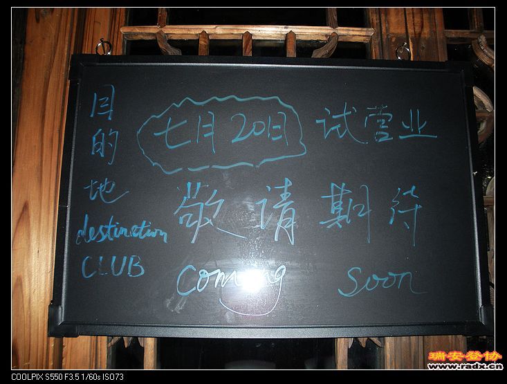 nEO_IMG_DSCN1767.jpg