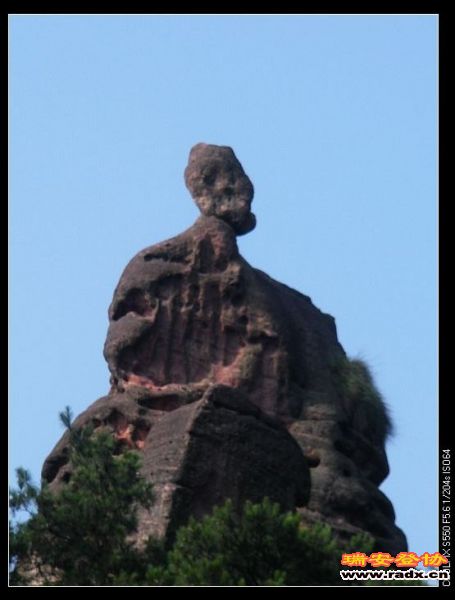 龟峰的标志。