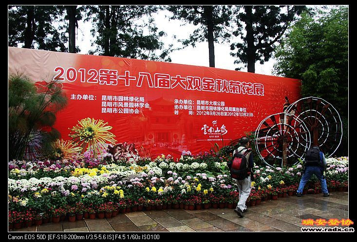 nEO_IMG_IMG_7936.jpg