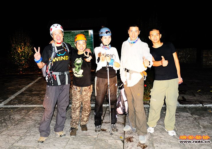 73-陪查查走出黑暗山谷的四位大帅哥.jpg
