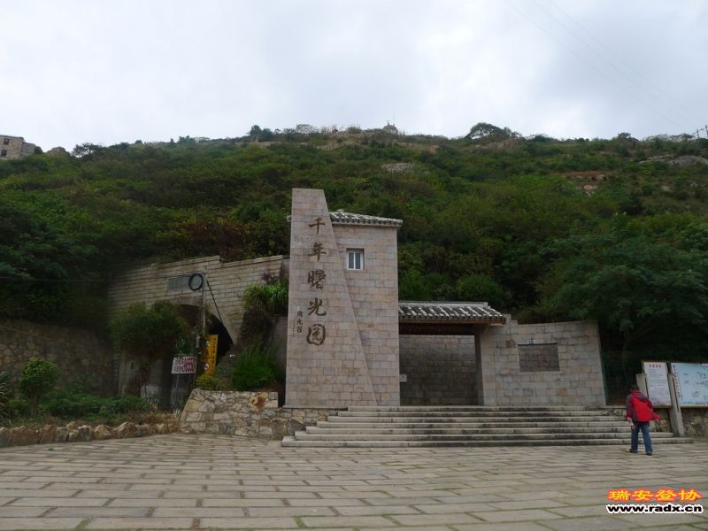 P1050213.JPG