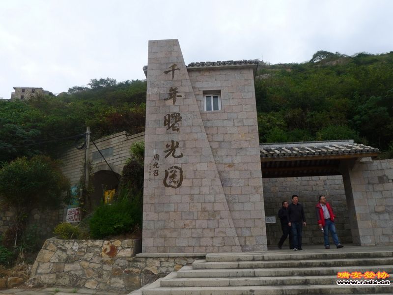 P1050214.JPG