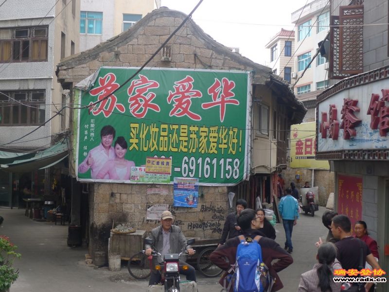 P1050328.JPG