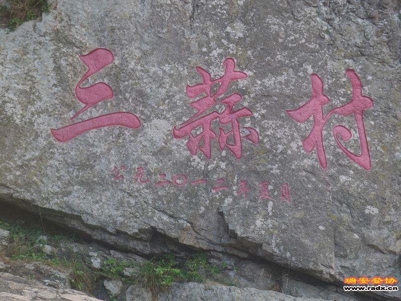 P1050404.JPG