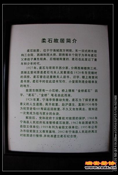 nEO_IMG_IMG_8602.jpg