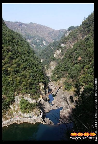 浙中大峡谷