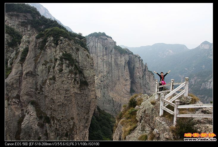 远山的呼唤