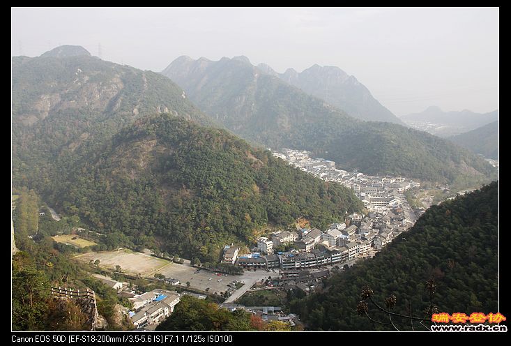 雁荡小镇
