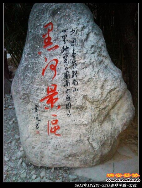 nEO_IMG_IMG_20121220_174551.jpg