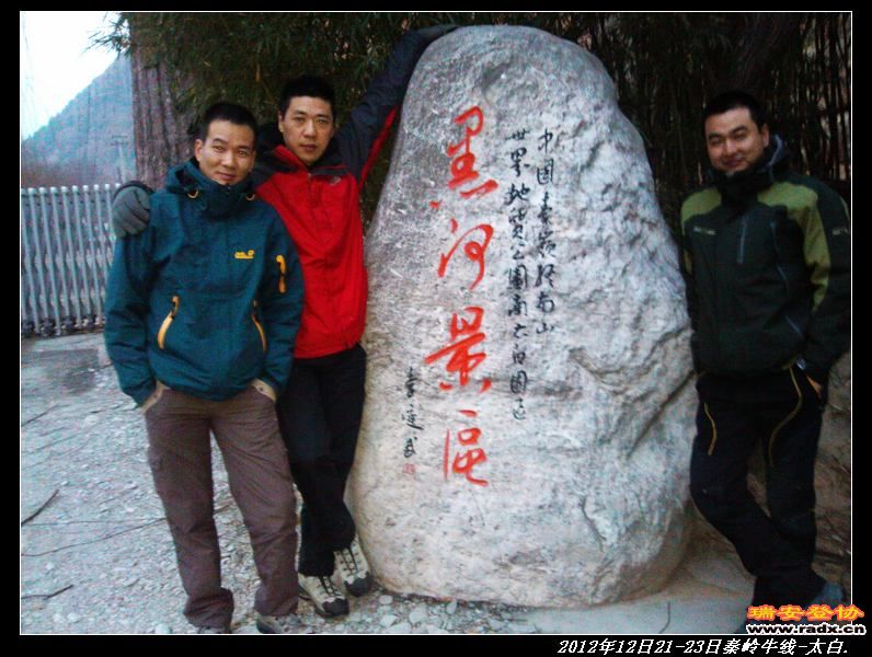 nEO_IMG_IMG_20121220_174603.jpg