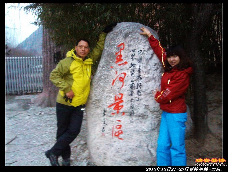 nEO_IMG_IMG_20121220_174620.jpg