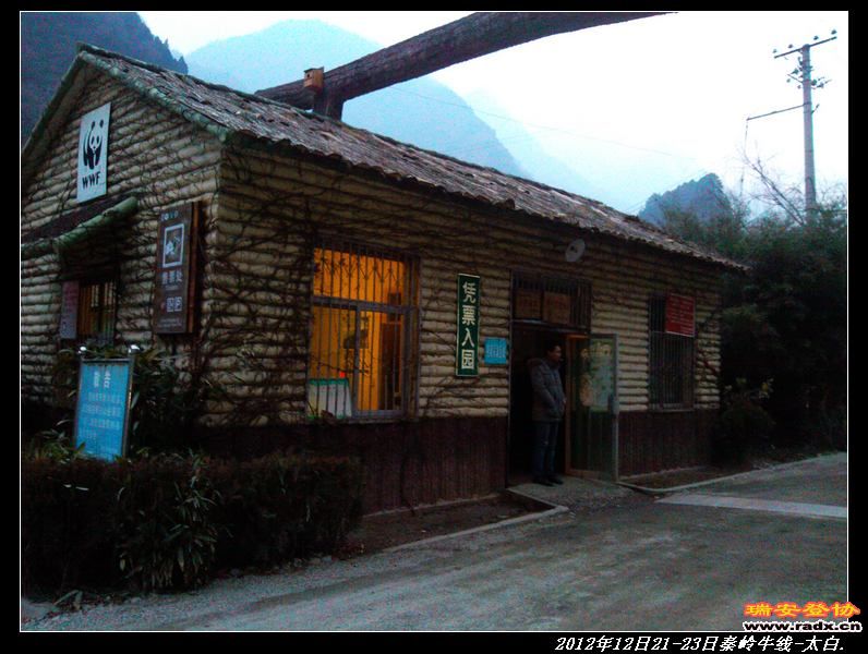 nEO_IMG_IMG_20121220_174706.jpg