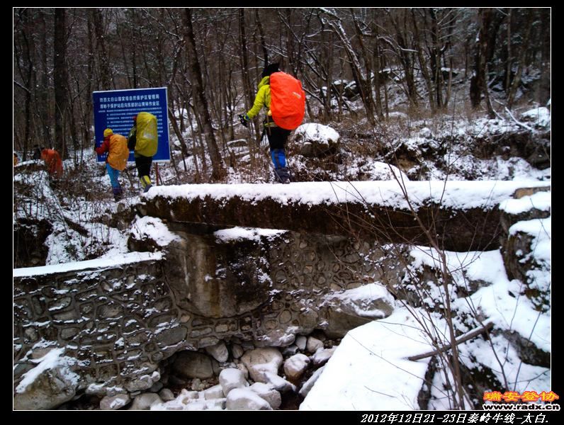 nEO_IMG_IMG_20121221_095150.jpg