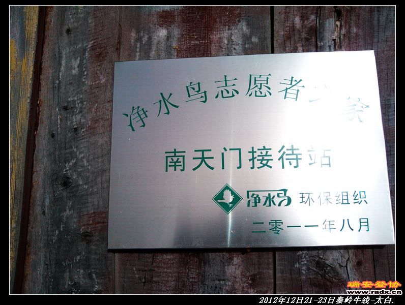 nEO_IMG_IMG_20121221_160210.jpg