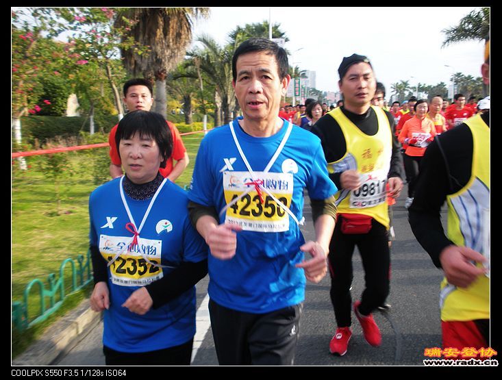 夫妻跑！