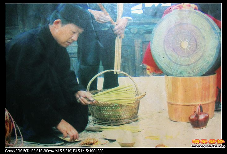 苗王图片。