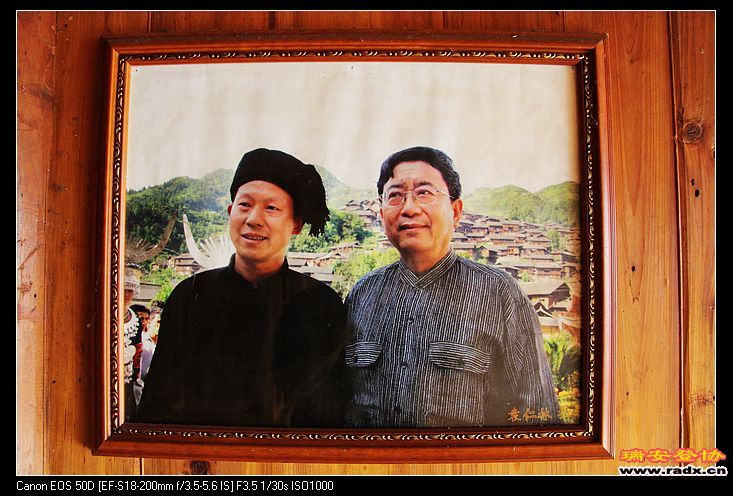 与名人合影。