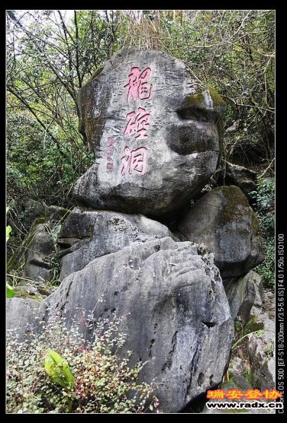 龙岩龙崆洞。