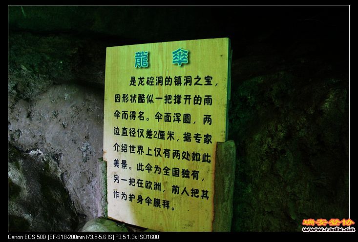 nEO_IMG_IMG_0598.jpg