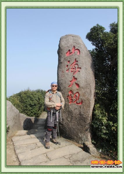 nEO_IMG_山海大观1.jpg
