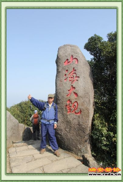 nEO_IMG_山海大观2.jpg