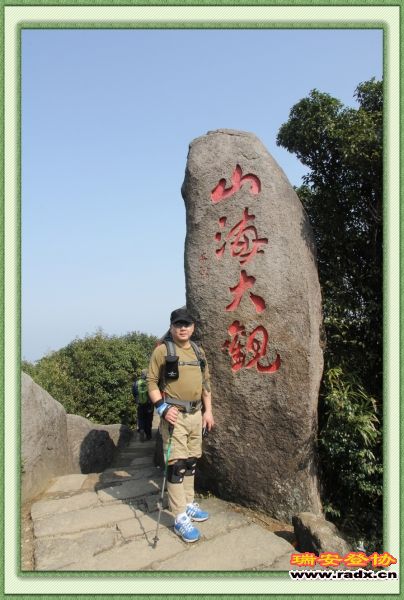 nEO_IMG_山海大观3.jpg