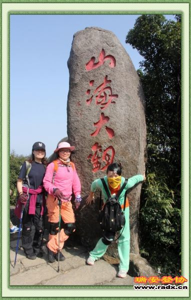 nEO_IMG_山海大观8.jpg