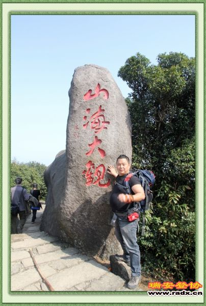 nEO_IMG_山海大观6.jpg