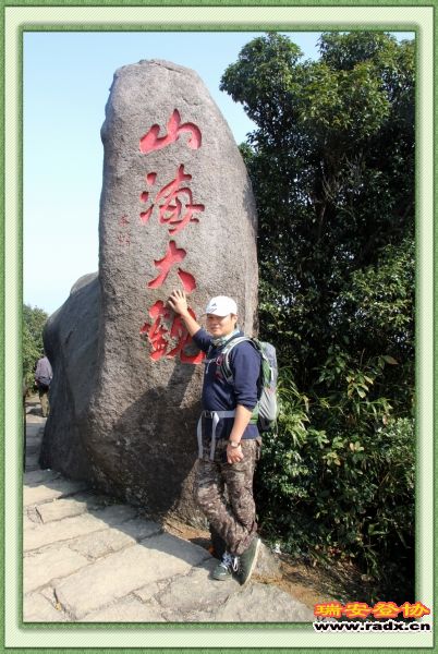 nEO_IMG_山海大观7.jpg