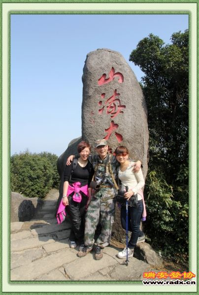 nEO_IMG_山海大观10.jpg