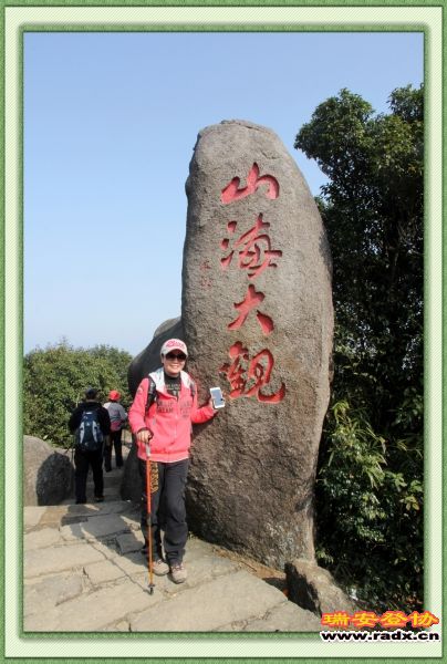 nEO_IMG_山海大观12.jpg
