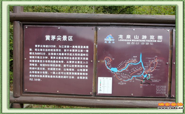 nEO_IMG_黄茅尖景区1.jpg