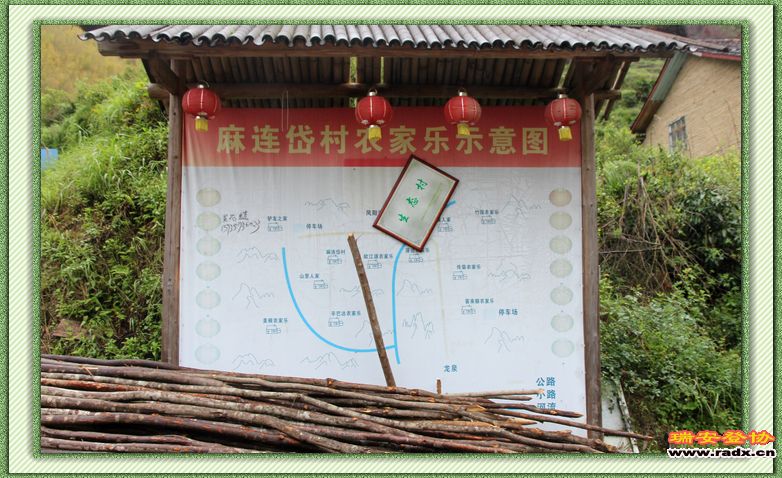 nEO_IMG_麻连岱地图.jpg