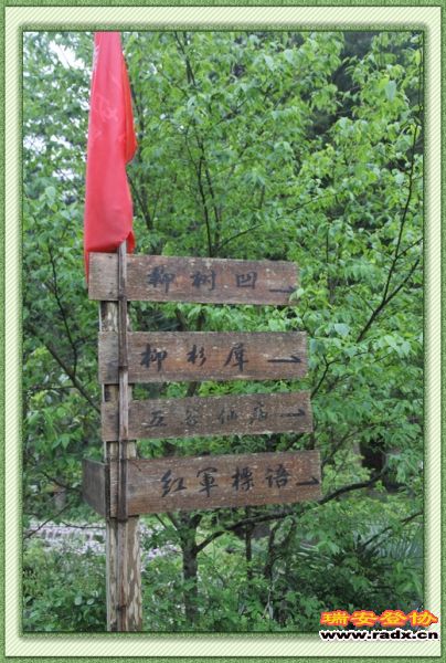 nEO_IMG_麻连岱路牌.jpg